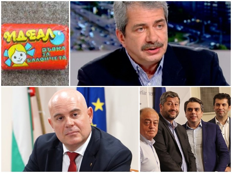 Кинорежисьорът Евгений Михайлов: Дъвката на ПП и ДБ - съдебна реформа и смяна на Иван Гешев толкова се износи, че вече дори не прави и балончета