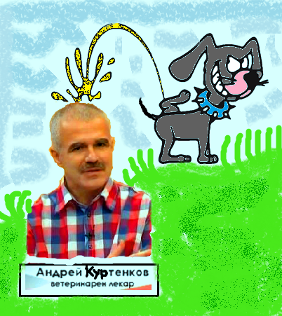 Граждани алармираха за доцент на ЛТУ, убивал кучета срещу пари (СНИМКИ)