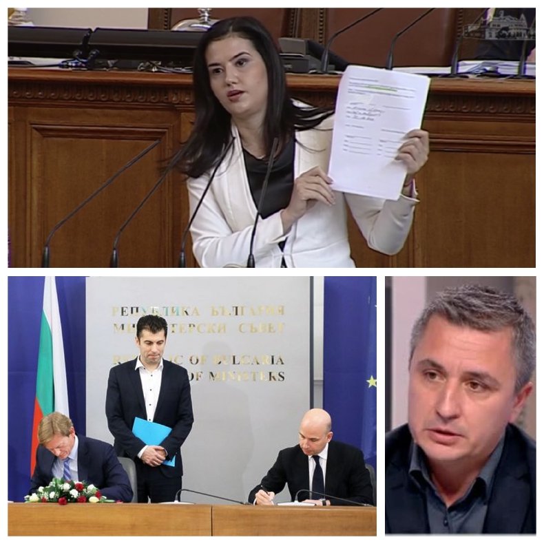 САМО В ПИК: Лъсна нова пробойна в аферата Джемкорп - Киро и Сашо Кеша ...