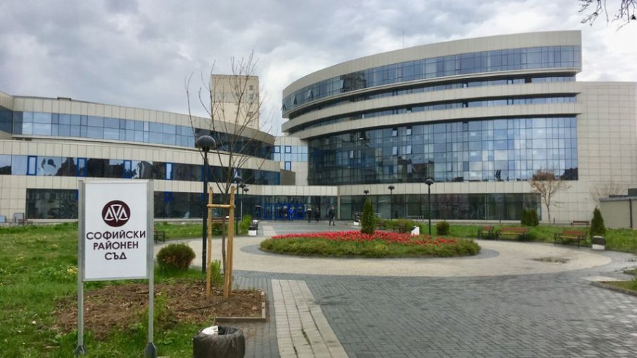 ИЗВЪНРЕДНО: Евакуираха Софийския районен съд