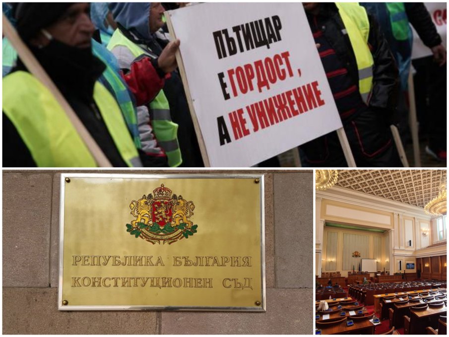 ИЗВЪНРЕДНО! КС обяви решение на Кирил Петков за противоконституционно