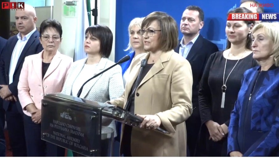 ПЪРВО В ПИК TV! Корнелия Нинова: Няма да подкрепим правителство с първия мандат на ГЕРБ и с премиер проф. Габровски (ВИДЕО)