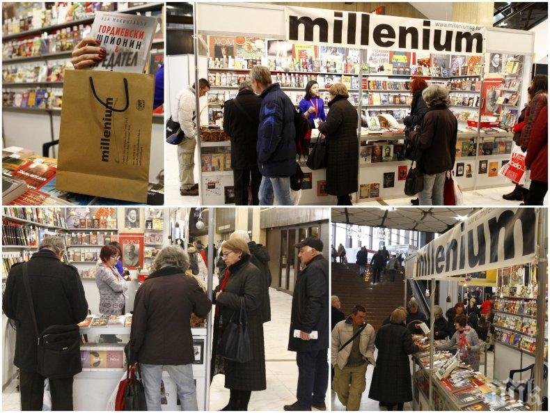 Ето хитовите книги на Панаира в НДК. Отстъпките са уникални