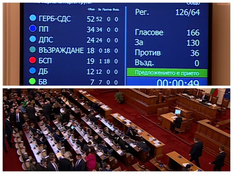 ИЗВЪНРЕДНО В ПИК TV: Парламентът гласува промени в Закона за правната помощ и оръжието за Украйна (НА ЖИВО)