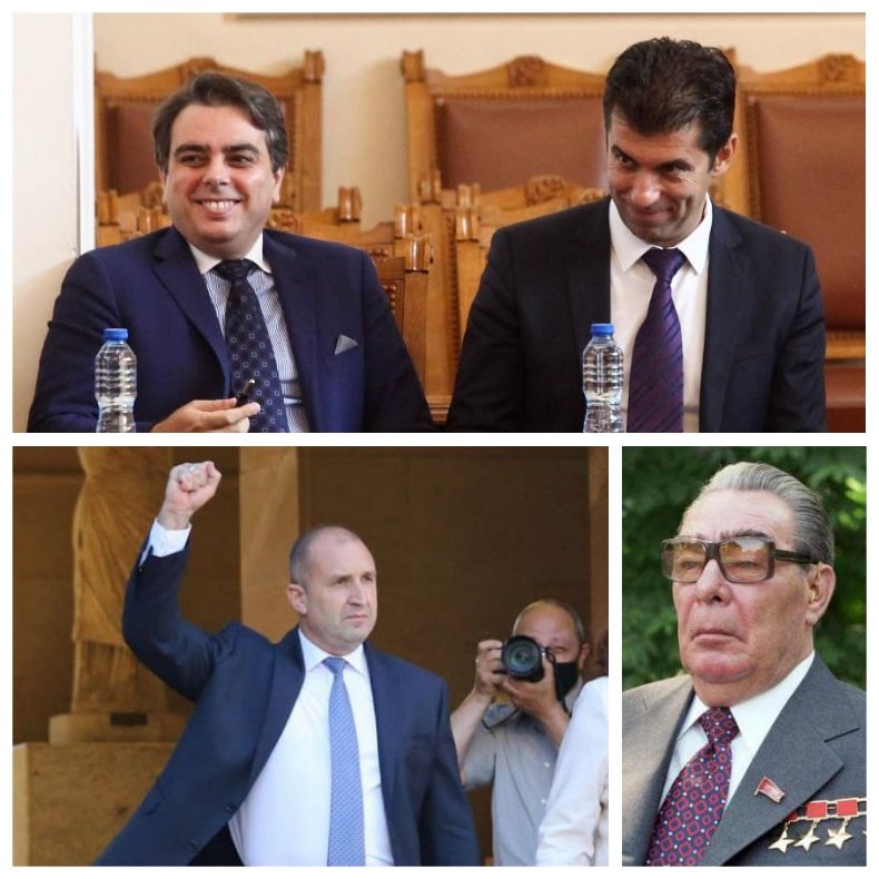 ДРЪНЧИ НА КУХО: Провалът на революцията на шарлатаните или как в държавата се възцари брежневски застой