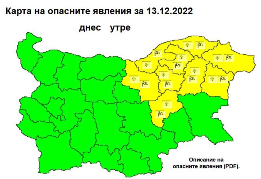 СЛЕД СНЕГА: Каква е обстановката по пътищата у нас (ОБЗОР)