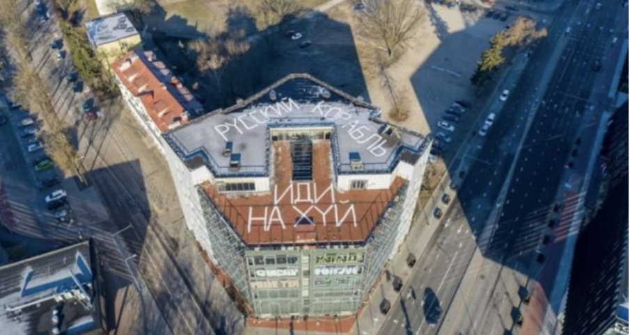 Събарят Дома на Москва в Литва