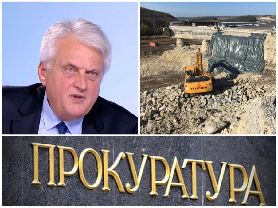 ОТ ПОСЛЕДНИТЕ МИНУТИ: Прокуратурата с гореща информация за сагата с Бойко Рашков и магистрала “Хемус” ОТ ПОСЛЕДНИТЕ МИНУТИ: Прокуратурата с гореща информация за сагата с Бойко Рашков и магистрала “Хемус”
