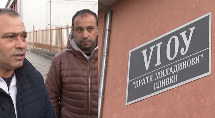 Родители от Сливен в шок: Учител блудства с 8-годишното ни момиченце