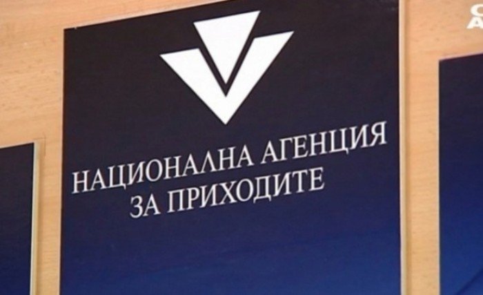 Ползваме 60 онлайн услуги с ПИК на НАП
