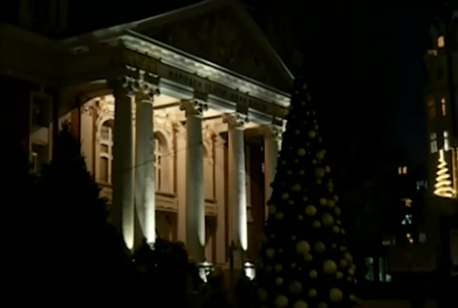 Изгасиха светлините на коледната елха в София в знак на солидарност с Украйна