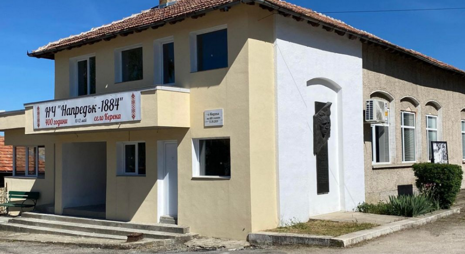 32-годишна юристка възроди читалище