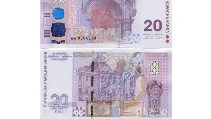 БНБ изтегля от обращение банкнота от 20 лева