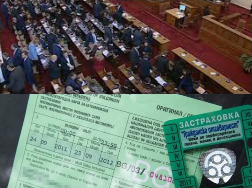 ИЗВЪНРЕДНО В ПИК ТV! Напрежение в парламента заради промените, свързани с Гражданска отговорност (НА ЖИВО)