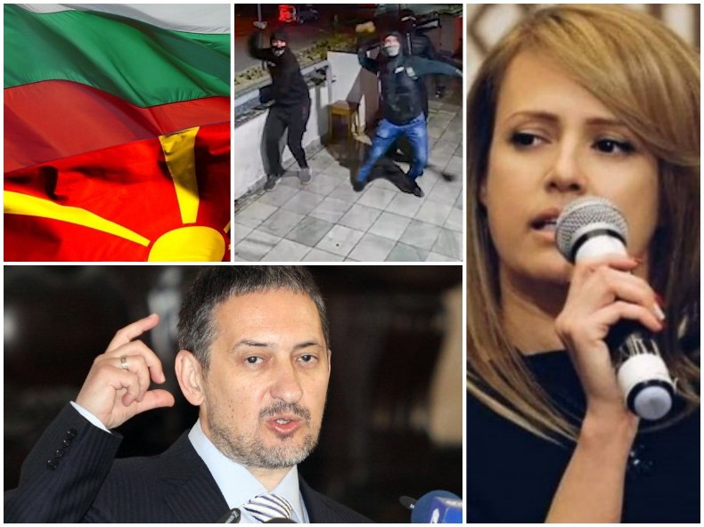 Къде е държавата ни, когато РСМ издевателства над македонски българи и залива с цялата си омраза всички, осмелили се да заявяват произхода и корените си