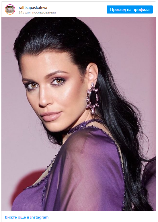 Ралица Паскалева по домашни пантофи в Капките (СНИМКА)