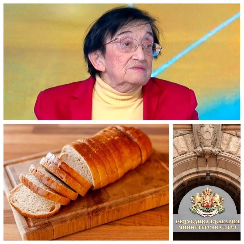 Мика Зайкова: Добре е, че управляващите се поправиха за минималната работна заплата