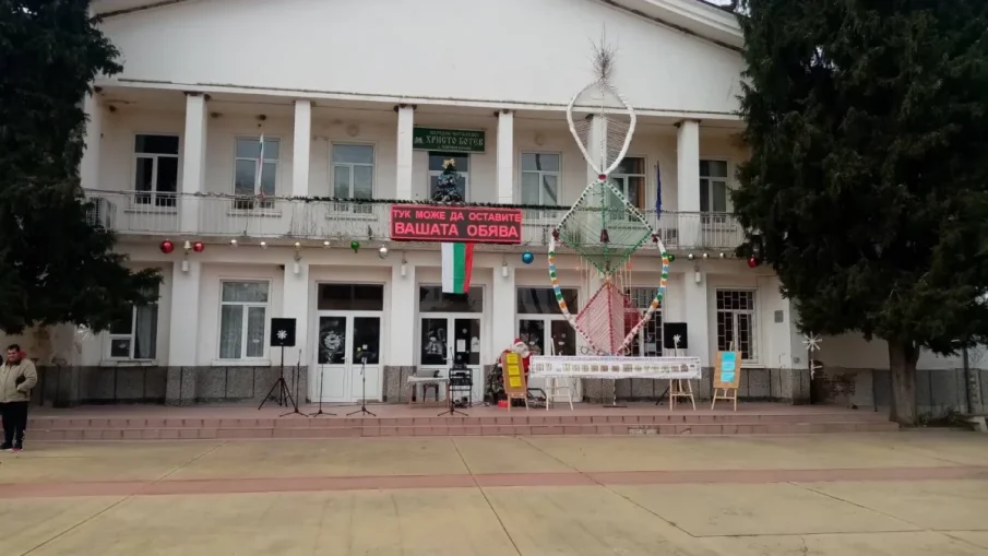 ЗА ГИНЕС: Деца направиха сурвачка с височината на читалище