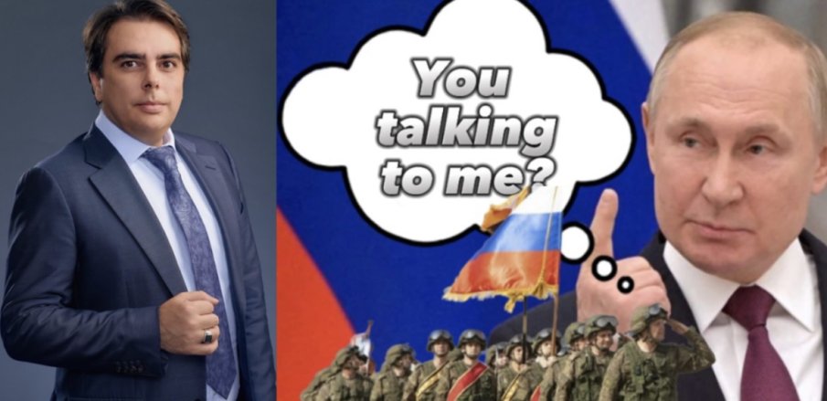 САМО В ПИК: Асен Василев си проси боя от агресора Путин + крилатите фрази на Кокорчо за 2022 г. (УНИКАЛНО ВИДЕО)