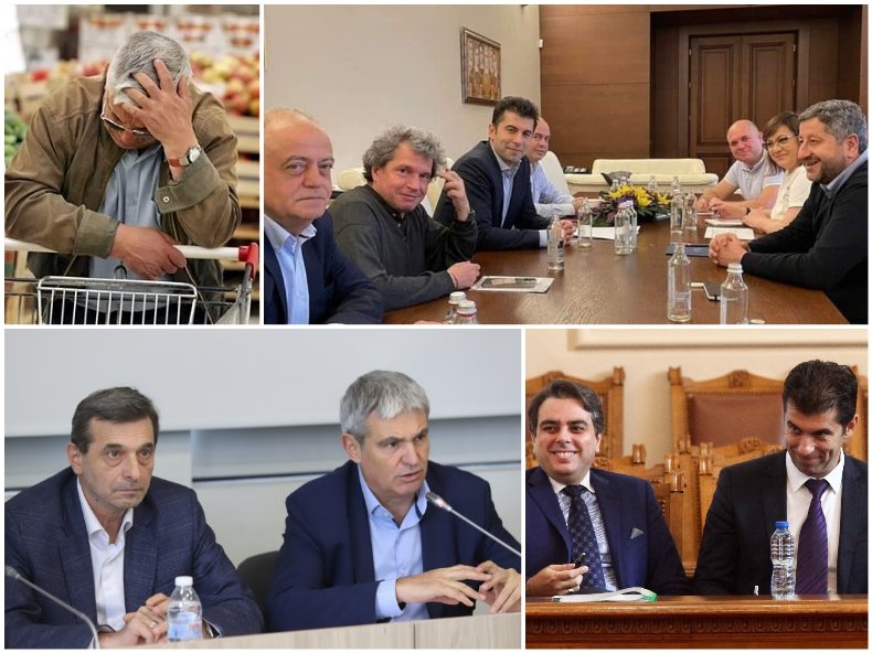 Управлението на Харвардите ни повлече към дъното! Синдикатите в един глас: Изпращаме тежка и лоша година, не знаем какво ни очаква