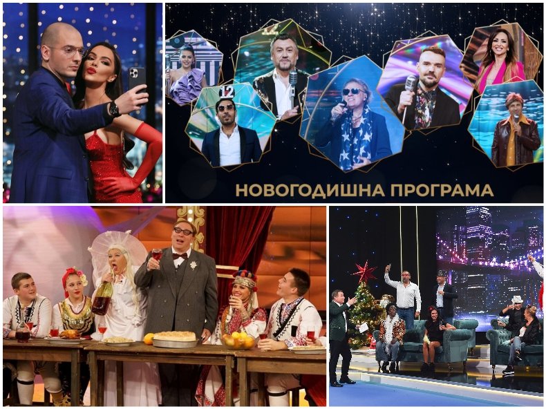 БНТ се хвали: Убихме Цитиридис и Рачков в празничната нощ