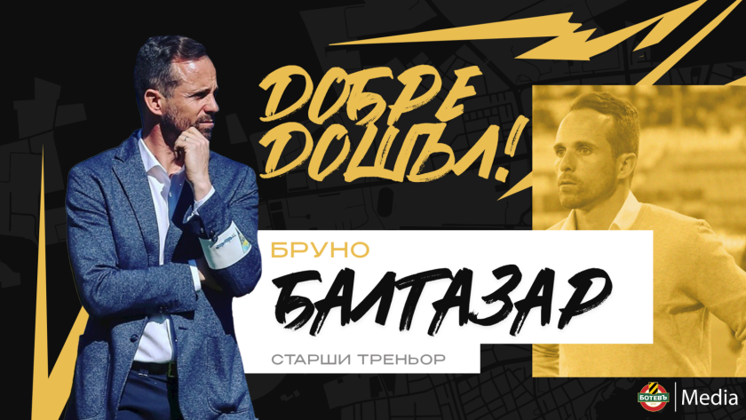 Новият треньор на Ботев (Пд) приел исляма заради жена си