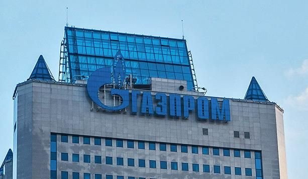 Холандски съд отмени замразяването на активите на Газпром
