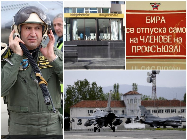 Ако през 2022 г. всеки правеше това, за което е учил, за ЧНГ Румен Радев щеше да е дежурен по спално на летище Граф Игнатиево или на банкет в хоремага, а Кирето и Линдето...