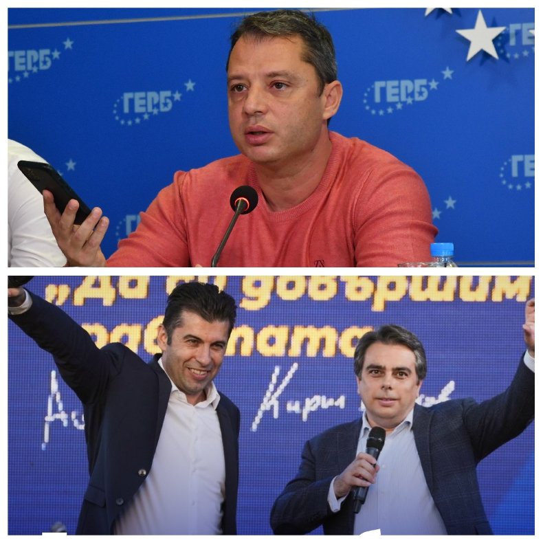 ЕКСКЛУЗИВНО В ПИК TV! Делян Добрев съсипа Промяната: До 2-3 години може да фалираме, ако оставим финансите на тях! ГЕРБ да подкрепи ПП съществува само в розовите сънища на Асен Василев (ВИДЕО/ОБНОВЕНА) ЕКСКЛУЗИВНО В ПИК TV! Делян Добрев съсипа Промяната: До 2-3 години може да фалираме, ако оставим финансите на тях! ГЕРБ да подкрепи ПП съществува само в розовите сънища на Асен Василев (ВИДЕО/ОБНОВЕНА)