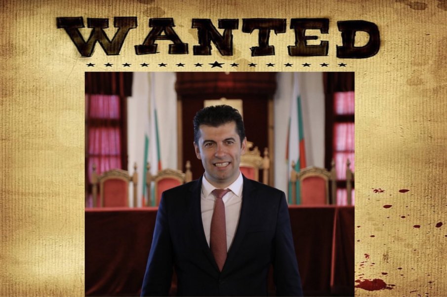 САМО В ПИК: Ето кой издирва СПЕШНО Кирил Петков (СНИМКИ)