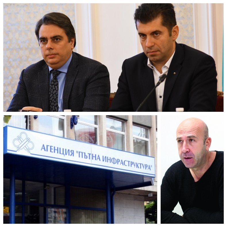 Това е нечувано и невиждано! С 2.5 млрд. лв. Киро и Асен ремонтирали... 7 километра третокласни пътища