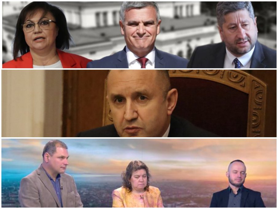 Експерти с гореща прогноза - на кого Радев ще връчи третия мандат и ще има ли редовен кабинет