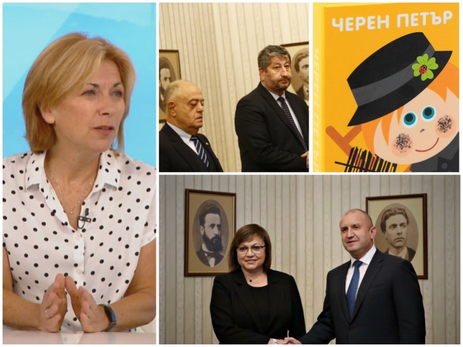 Социологът Боряна Димитрова с горещ анализ: Третият мандат е като Черния Петър - никой не го иска