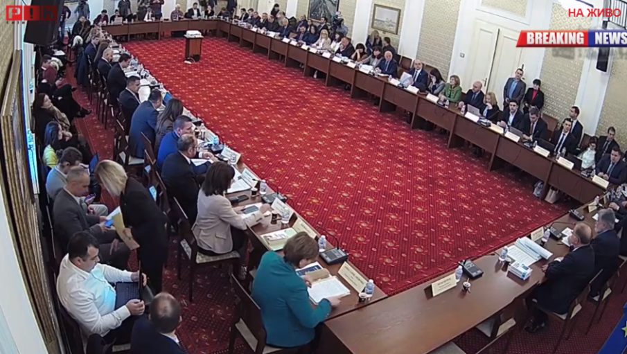 Правната комисия прие на второ четене проекта на Закон за ...
