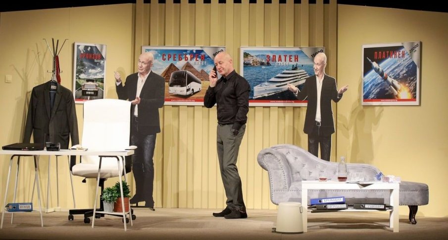 ЕУФОРИЯ ЗАД ОКЕАНА: Култова звезда от Вчера става супермен в САЩ (ВИДЕО)