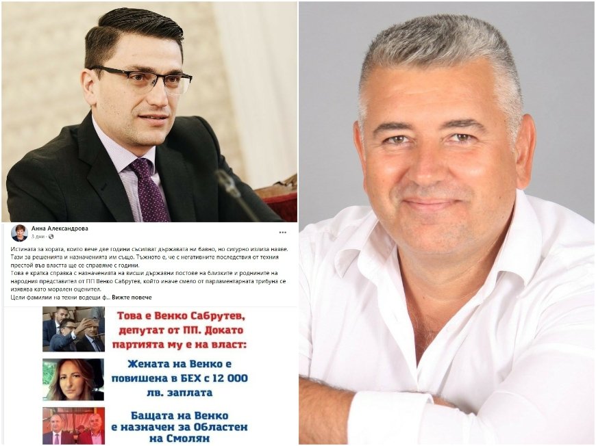 Областният на Смолян пред Соня Колтуклиева: Лъжа е, че съм баща на Венко Сабрутев от ПП