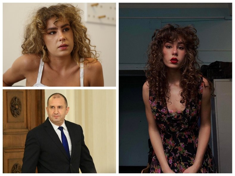 САМО В ПИК И РЕТРО: Ето как Румен Радев спъва кариерата на дъщеря си 