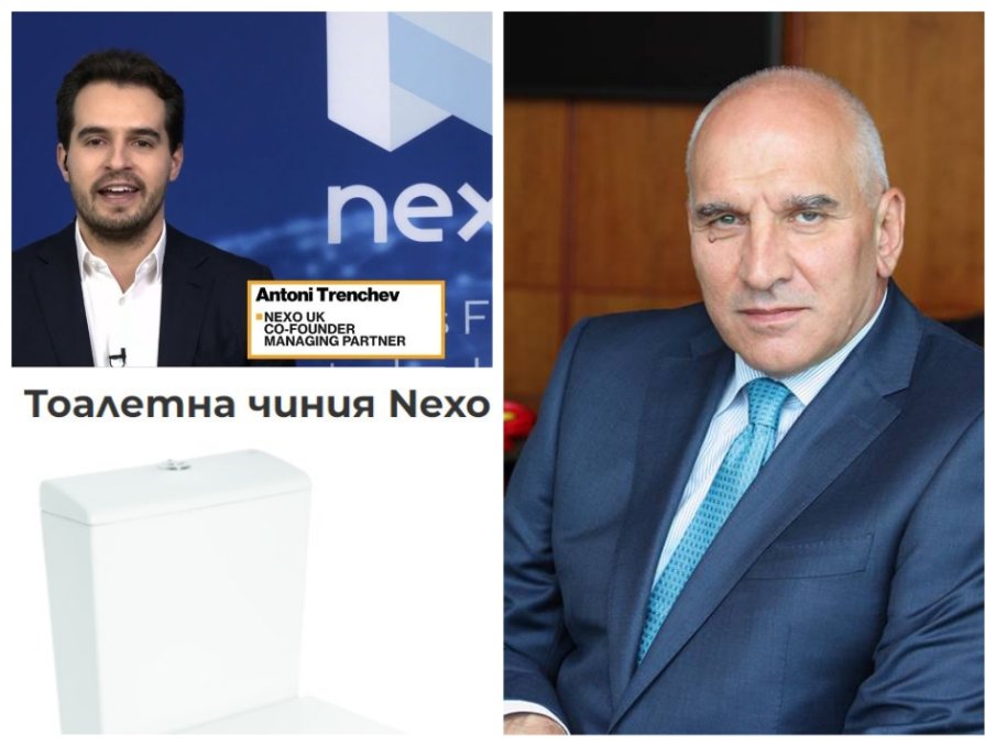 Левон Хампарцумян с горещ коментар за криптоаферата Nexo: Не са банка, носят името на тоалетна чиния