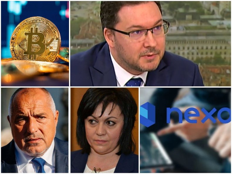 Даниел Митов: Бойко Борисов ще си каже дали е получил обаждане от Нинова за среща. Освен ДБ NEXO финансирала ли е ПП?