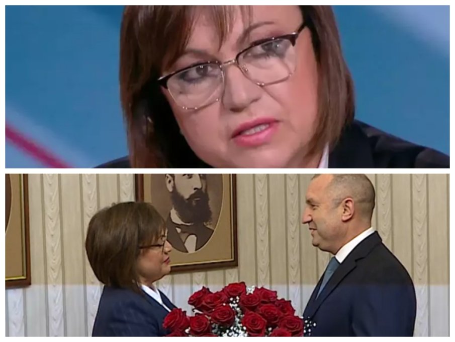 Корнелия Нинова: Скандалът NEXO разклати политически ПП и ДБ, търпят щети! Премиерът трябва да е равно отдалечен, лично ще позвъня за среща на лидерите! Цветанка Ризова се направи на глуха за криптоаферата