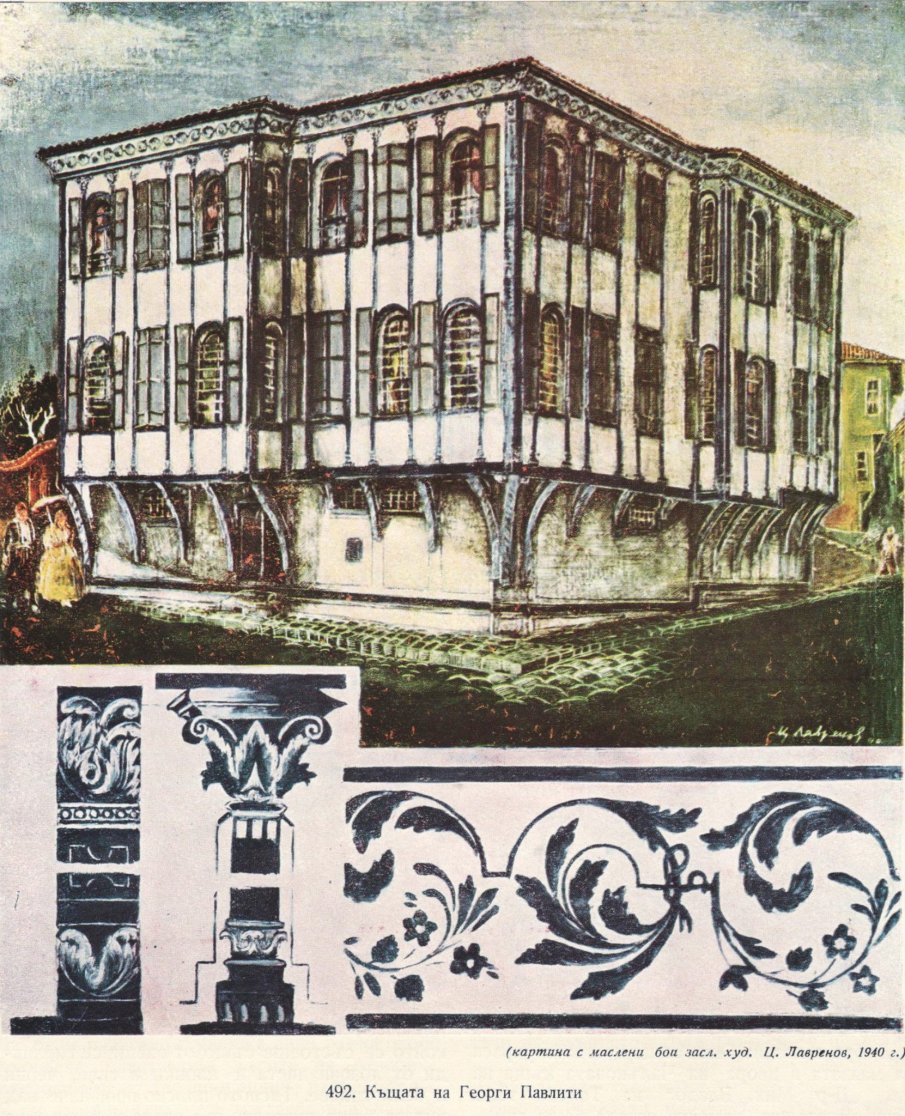 Започва дългоочакваната реставрация на фасадата на къща “Павлити“ в Стария град