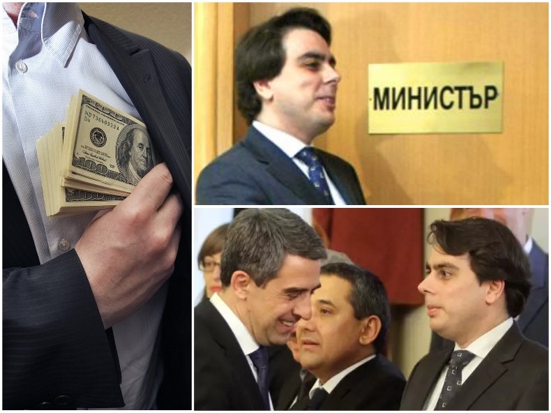 Има ли #КОЙ да попита Асена с полираните нокти колко пари прибра в джоба на сакото си като служебен министър на енергетиката на Росен Плевнелиев