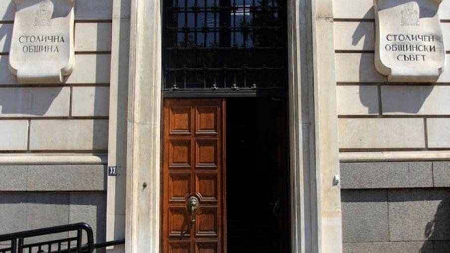 От днес могат да се плащат местните данъци и такси в София