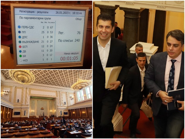МРЕЖАТА ГЪРМИ! ПП провали съдебната реформа - заседанието на парламента пропадна заради Киро, Асен и компания