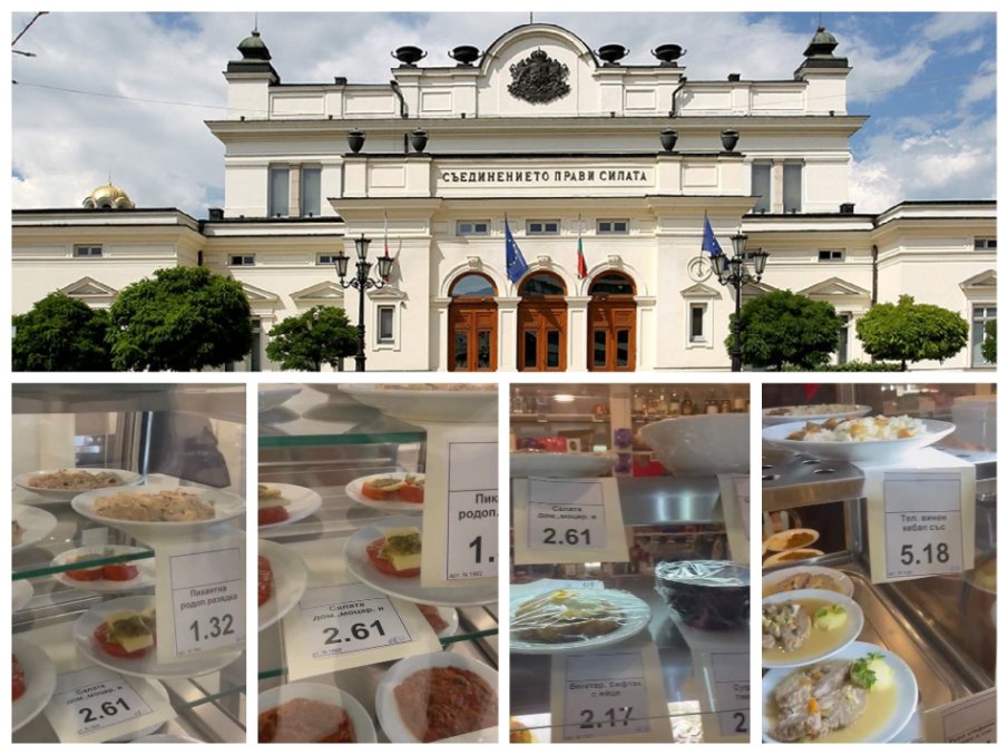 САМО В ПИК TV! Депутатите тъпчат стомаси на скандално ниски цени в бюфета на НС, докато народът им плаща бомбастичните заплати (СНИМКИ/ВИДЕО)