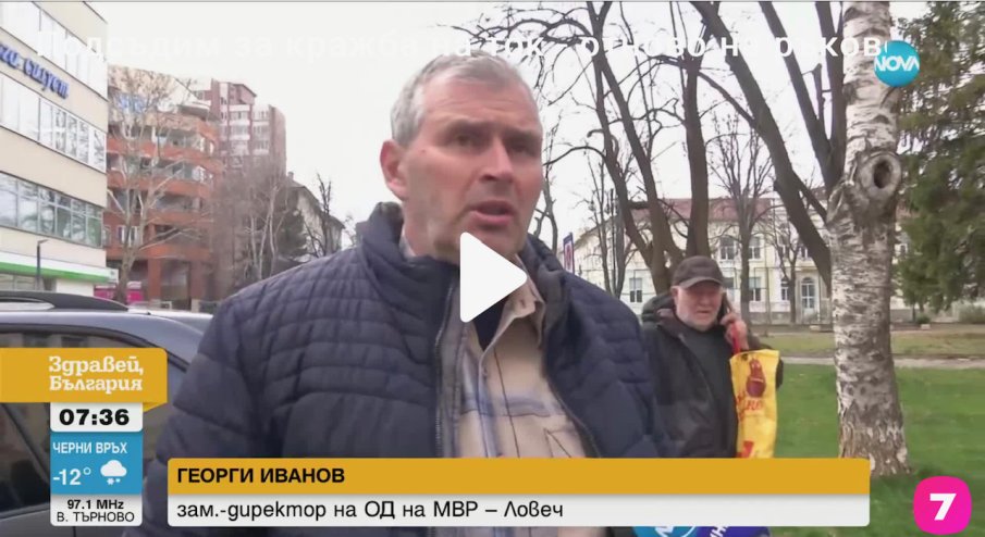 БРУТАЛНО: Обвиняем за кражба на ток - шеф в МВР