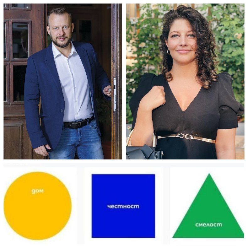 НИЩО НОВО ПОД ХАРВАРДСКОТО СЛЪНЦЕ: Гадже на депутат от Промяната измислило новото гениално лого, на което се подиграват всички (СНИМКИ)