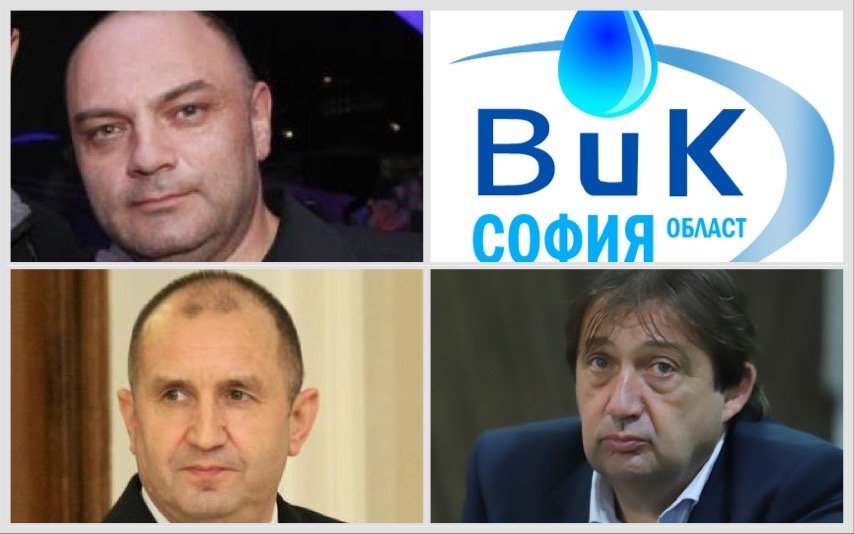СИГНАЛ ДО ПИК! Скандалът във ВиК-София област се разгаря, алармират Радев за нови нередности (ДОКУМЕНТ)