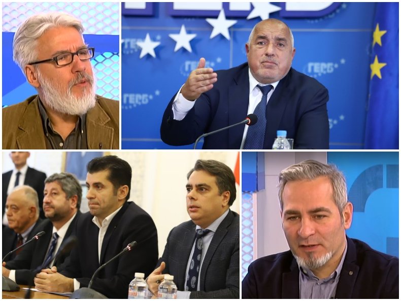 ПОЛИТОЛОГ КАТЕГОРИЧНО: ПП и ДБ изпуснаха момента, няма да им стигнат силите да победят ГЕРБ