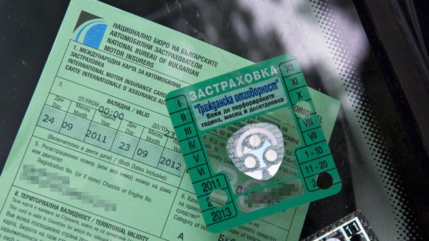 ТОТАЛЕН ШОК: Застраховките за пътуване в чужбина скачат двойно?